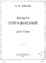 Lipaev Tuba-Studien