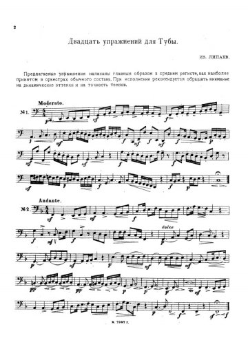 Lipaev Tuba-Studies